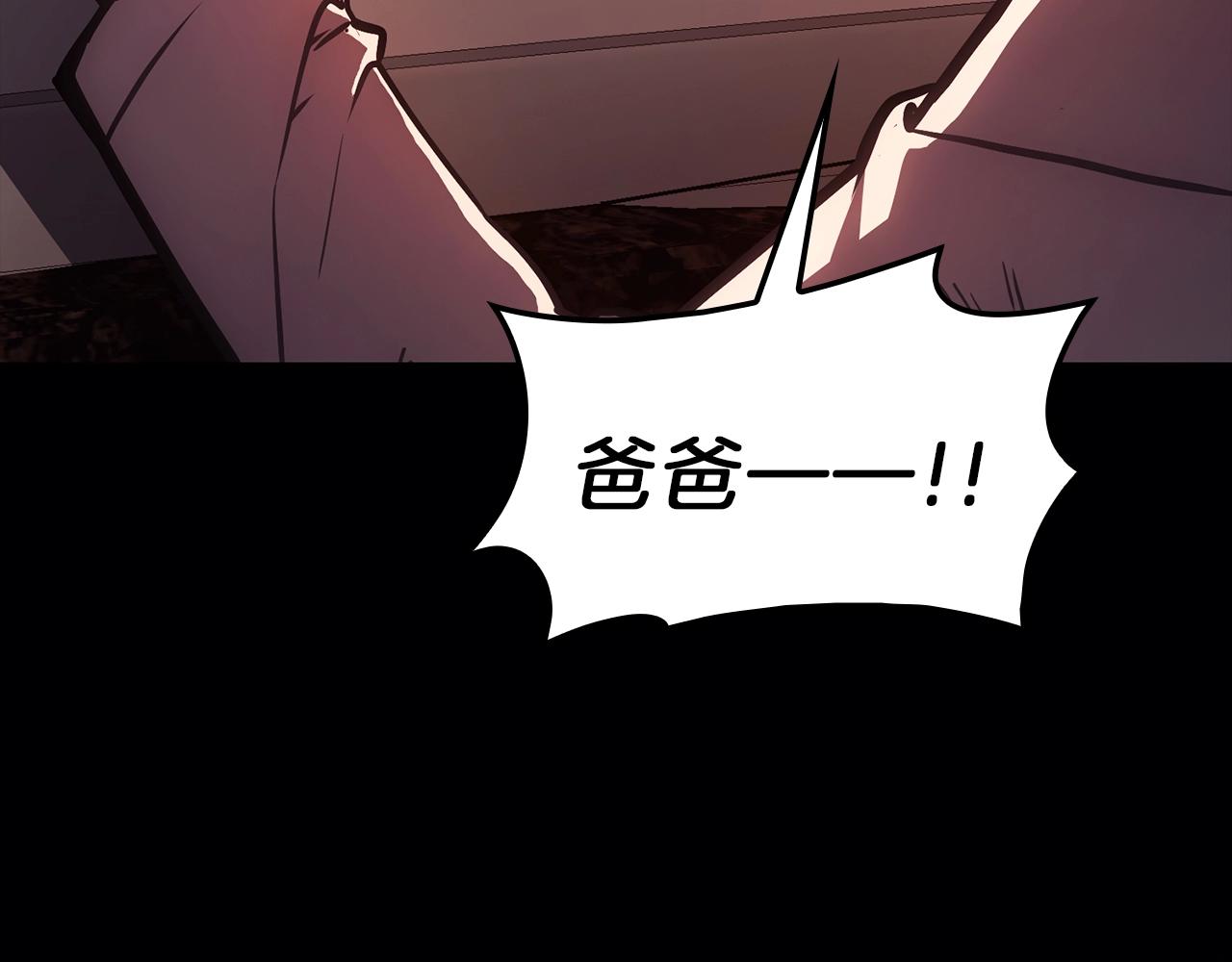 第45话 无法抵御的灾厄153