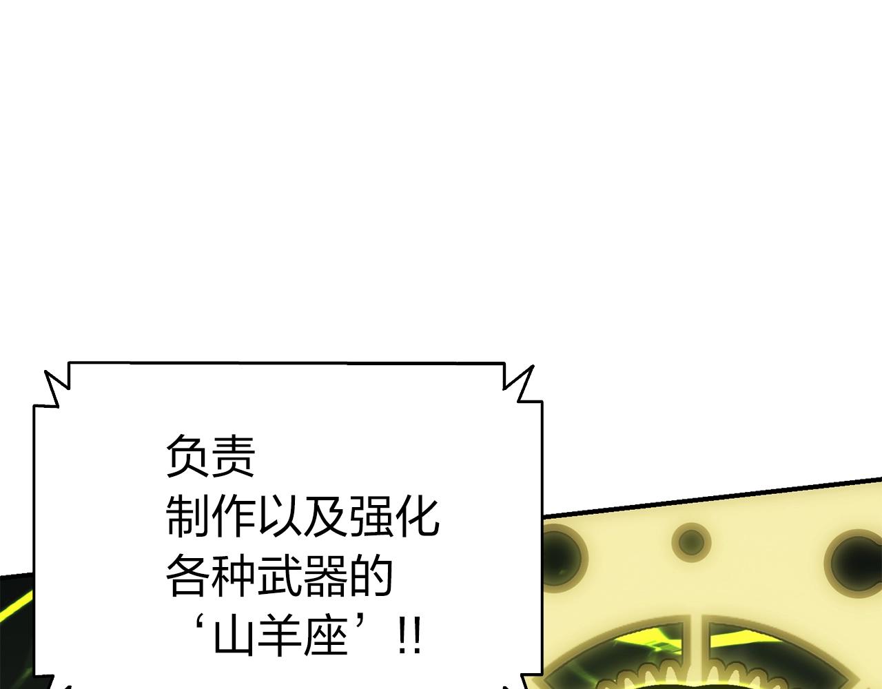 第36话 千之爪176