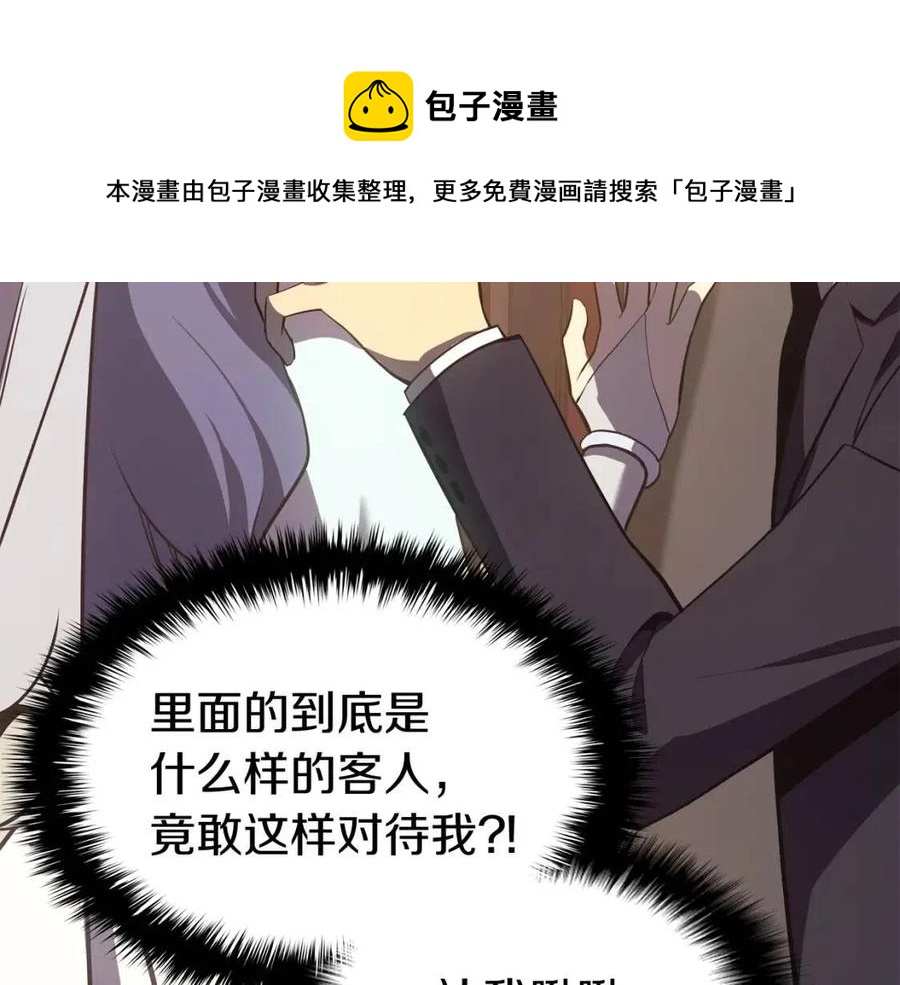第14话 自私圣女72