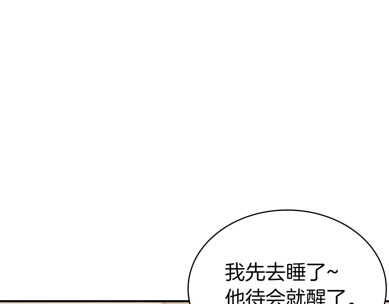 第6话 蜘蛛女王92