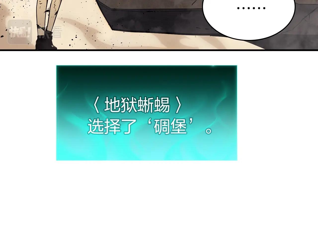 第27话 真相42