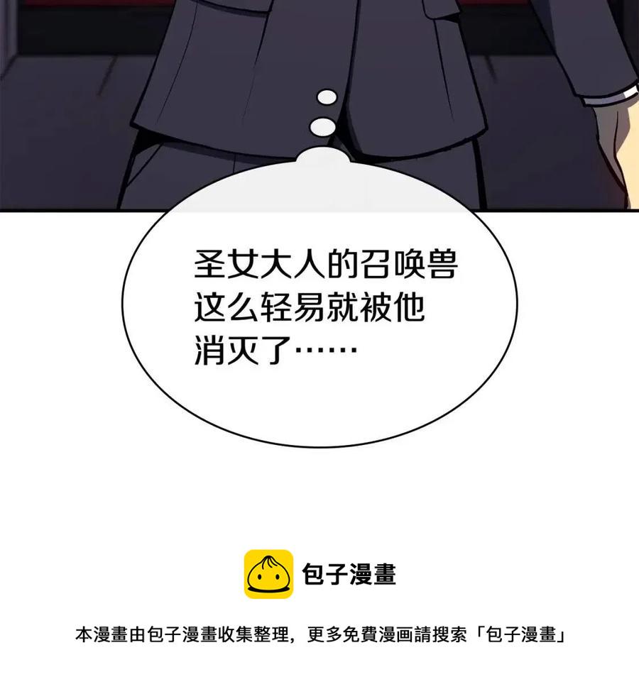 第15话 圣女送礼274