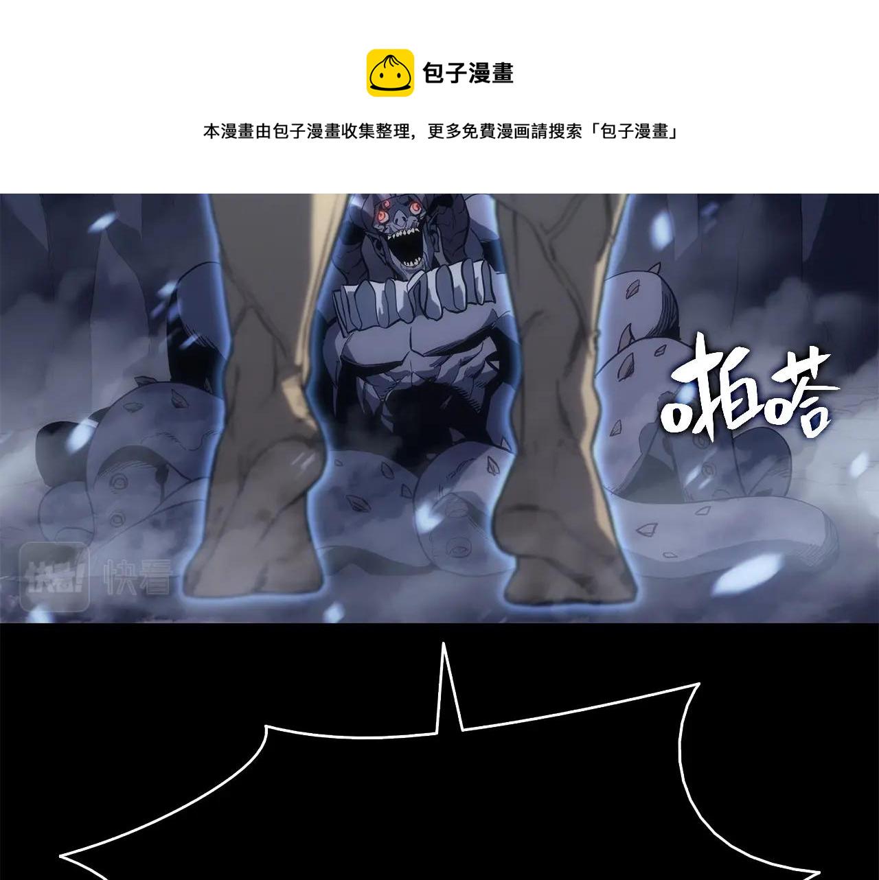第1话 红色之眼303