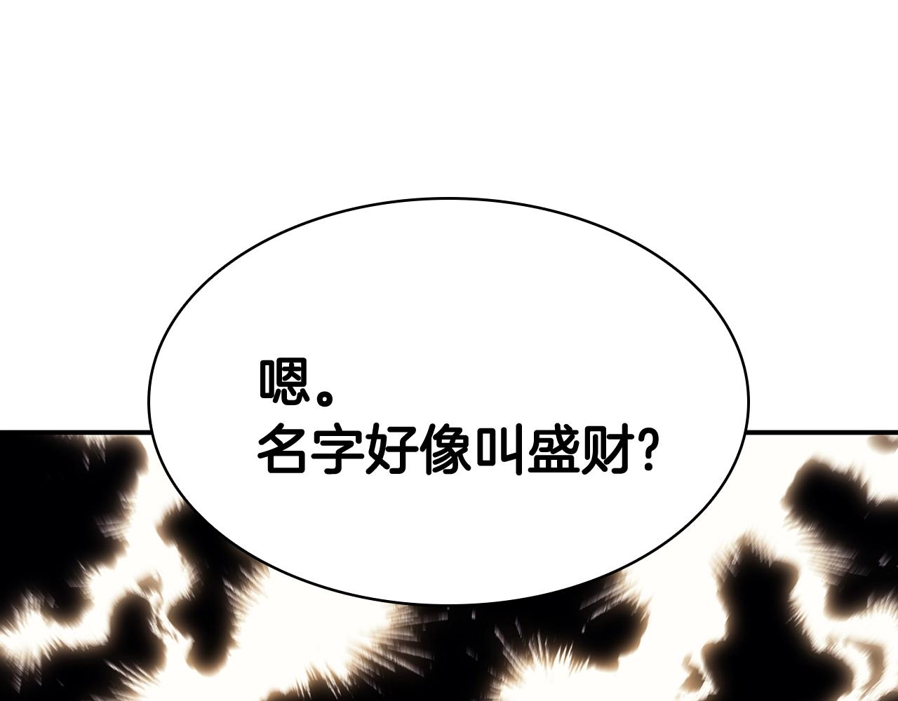 第23话 真闹大了34