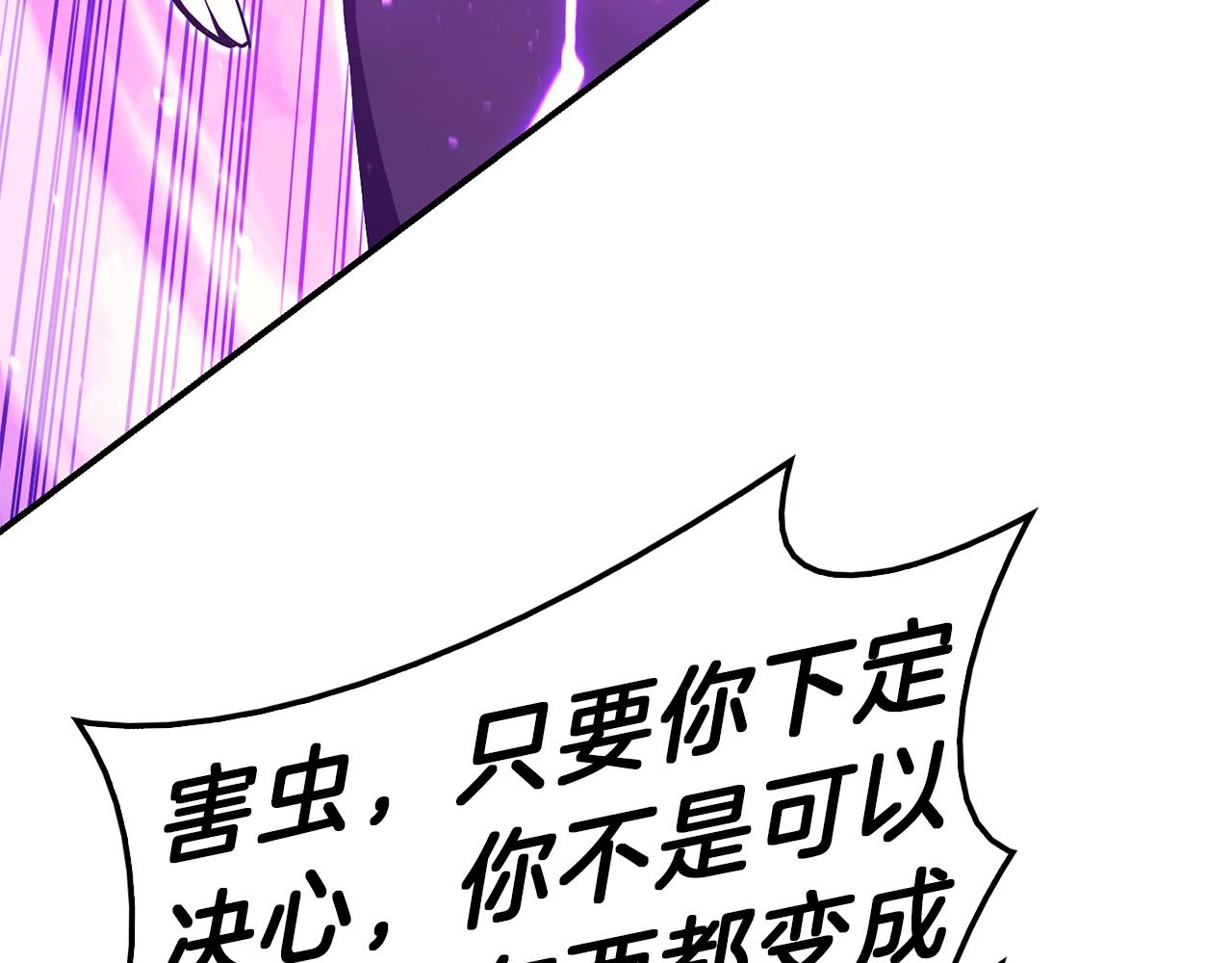 第30话 女神的眼泪130