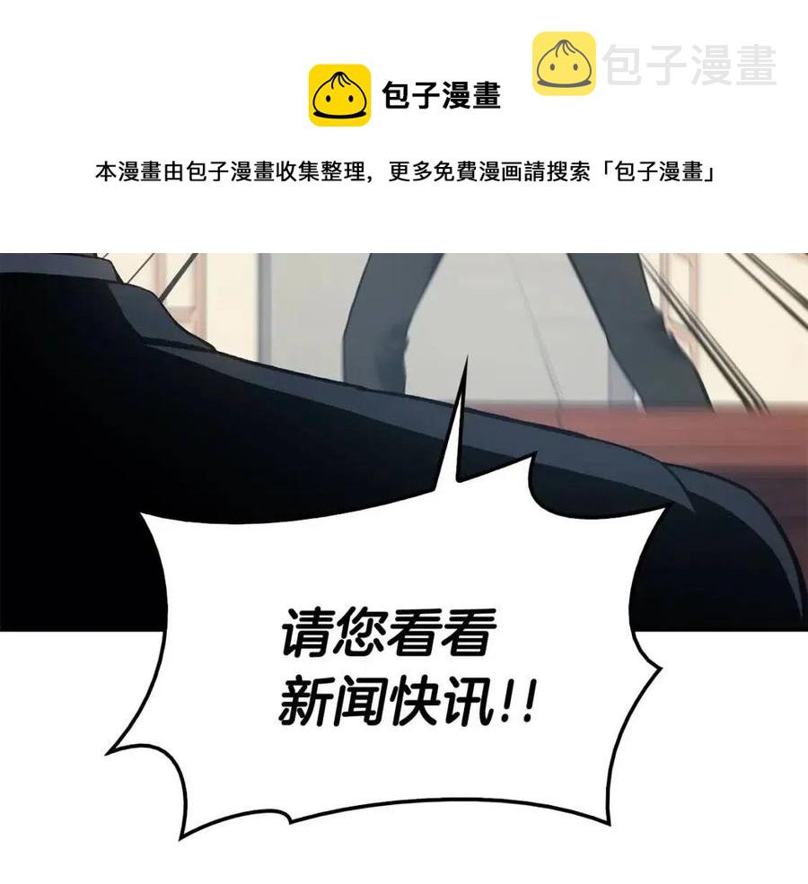 第12话 宣战发表204