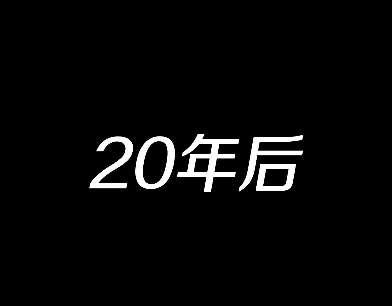 第1话 红色之眼300