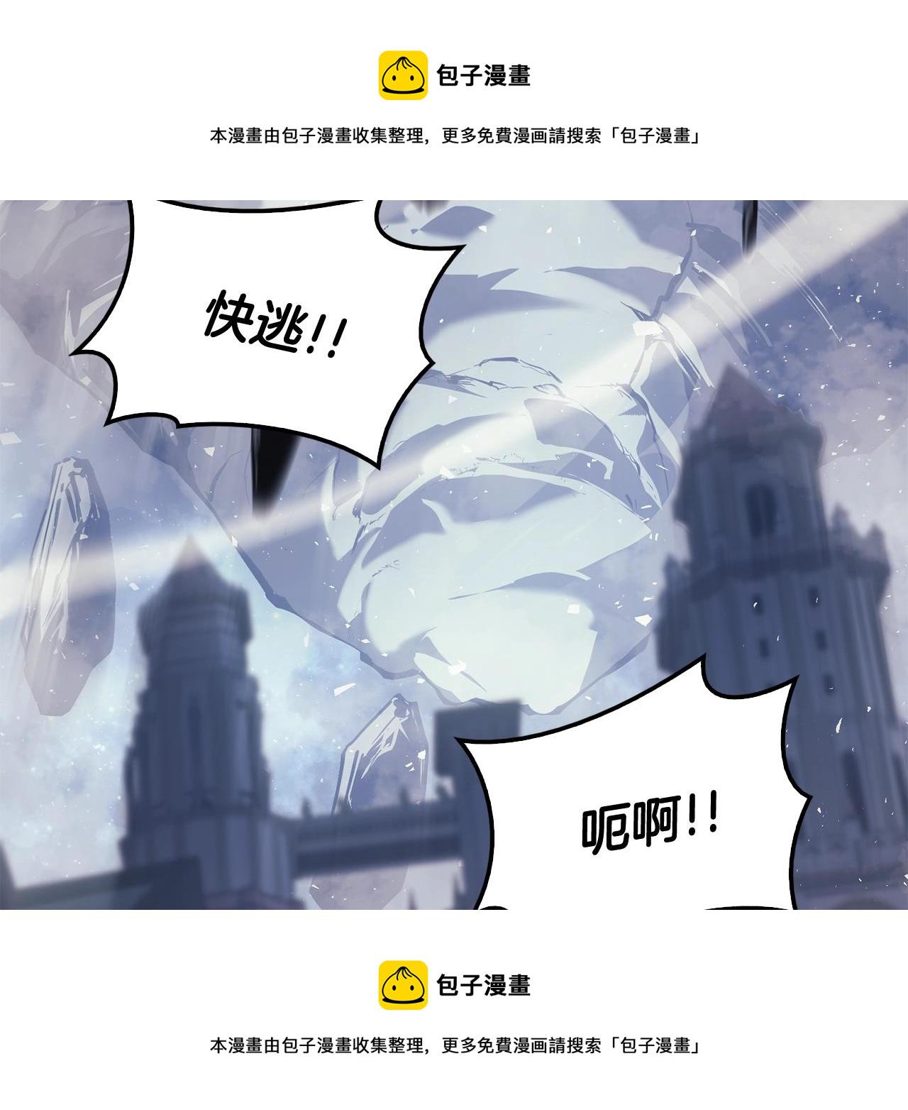 第20话 超大骨头216