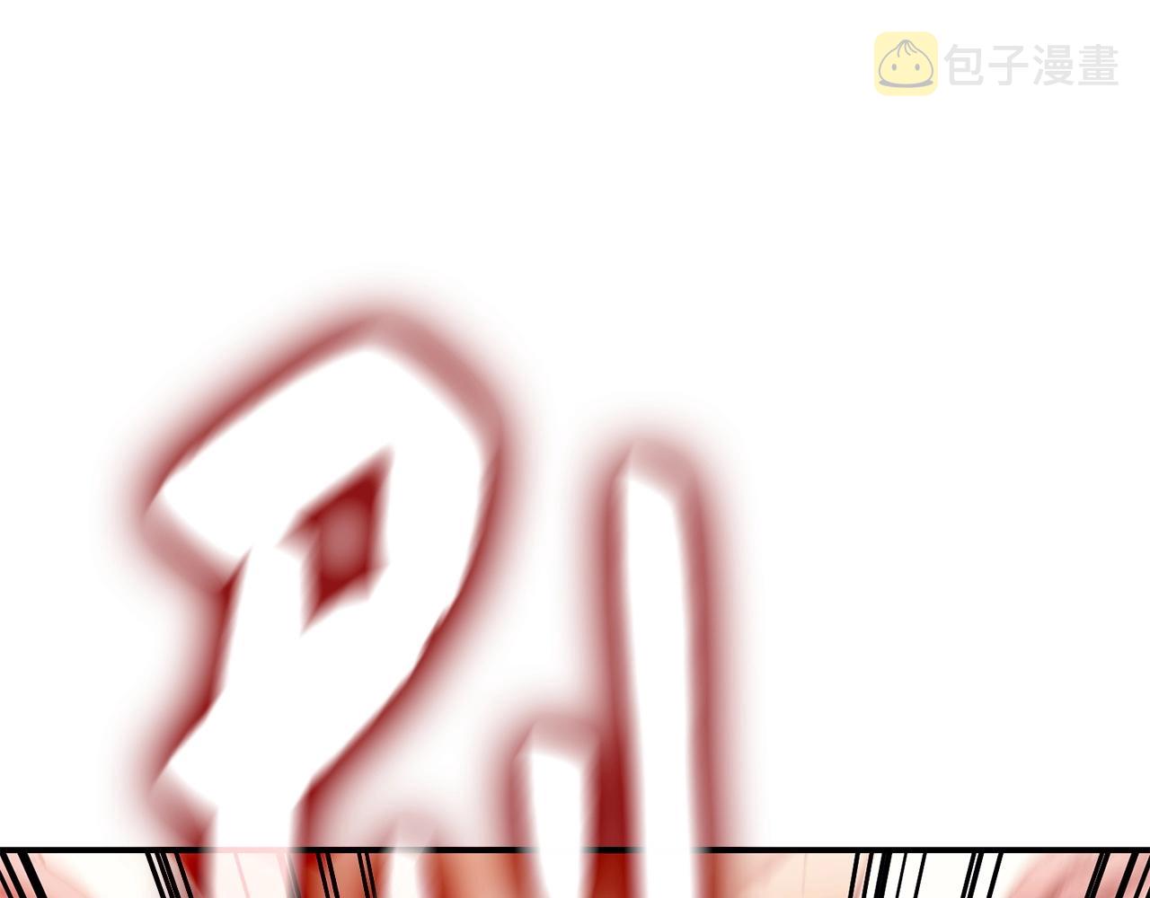 第8话 灾厄克星141