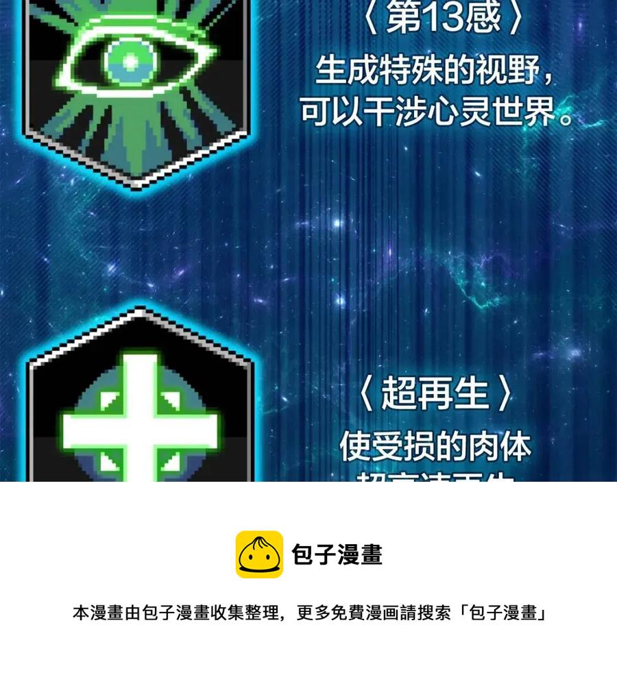 第12话 宣战发表246