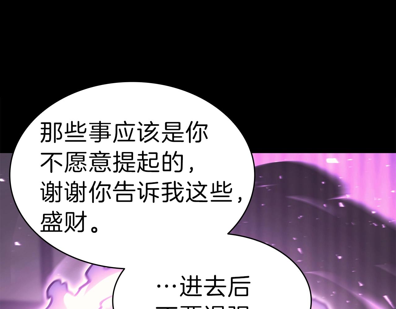 第47话 十年之仇80