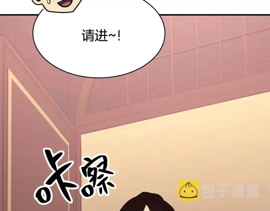 第18话 争夺圣物229