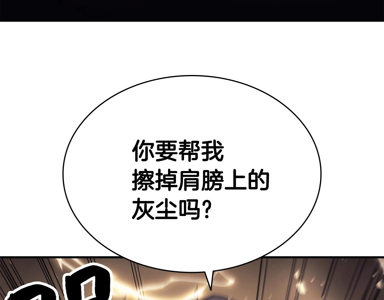 第19话 八大圣物115