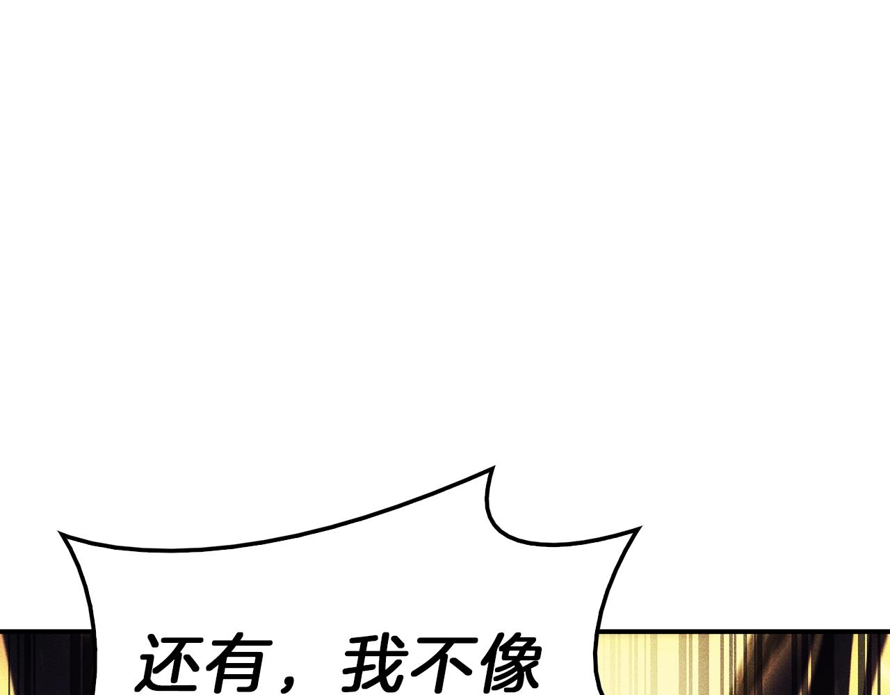 第40话 圣人合作86
