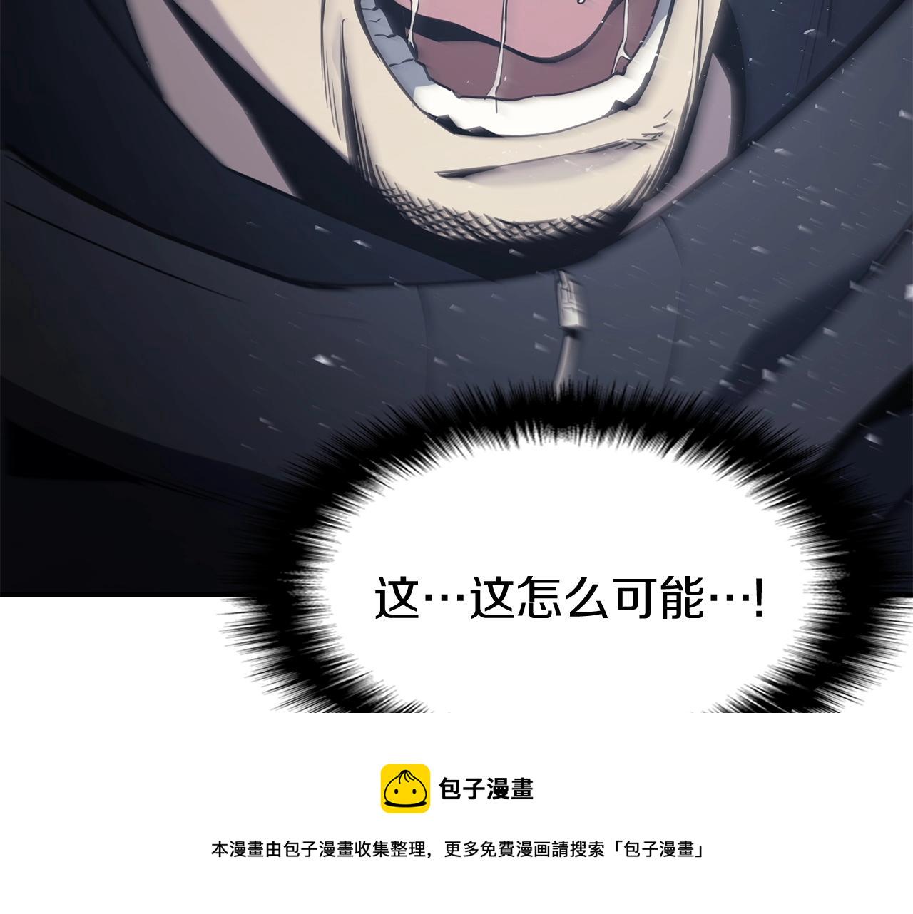 第6话 蜘蛛女王224