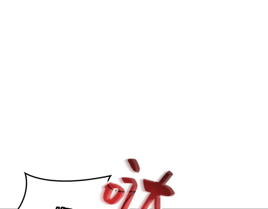 第17话 神位提升197