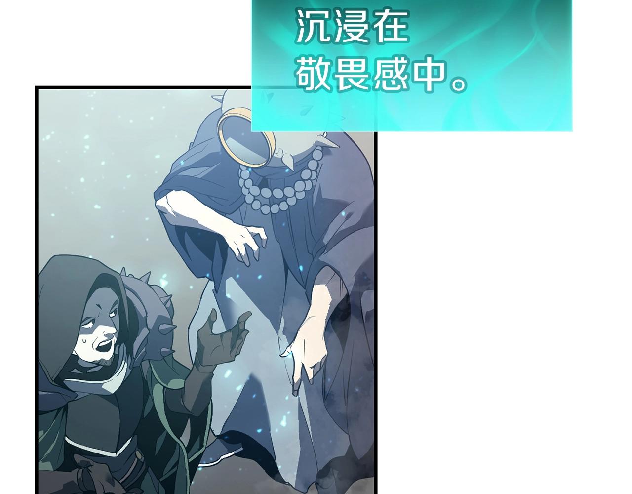 第39话 发疯的野兽们66