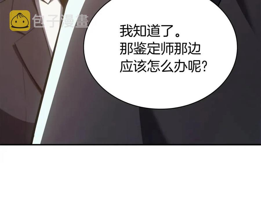 第14话 自私圣女178