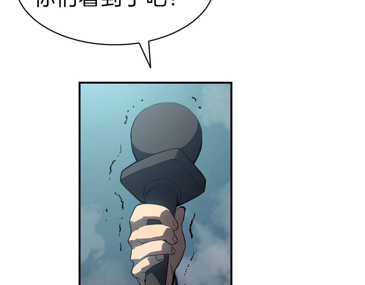 第39话 发疯的野兽们71