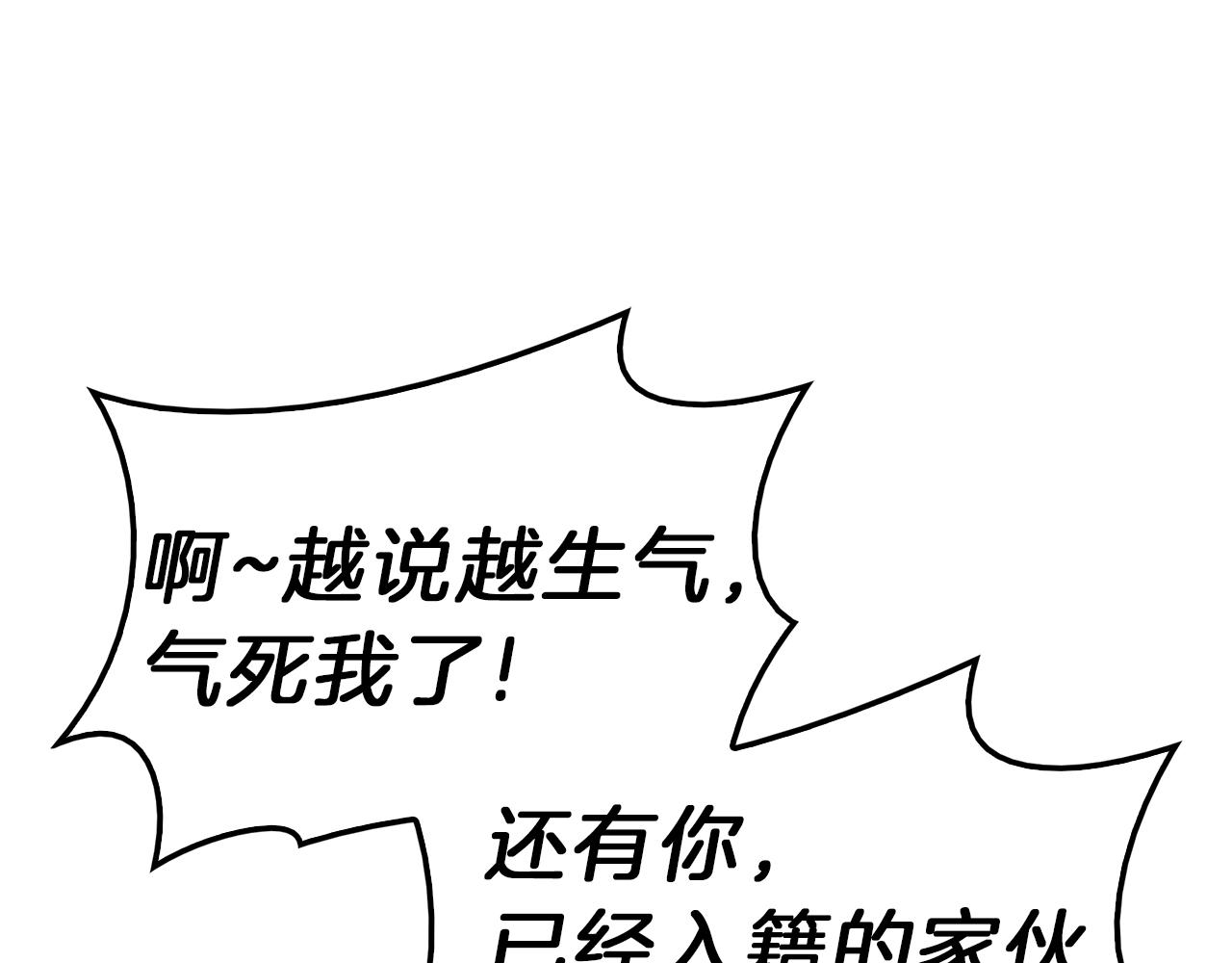 第31话 冒牌圣主60