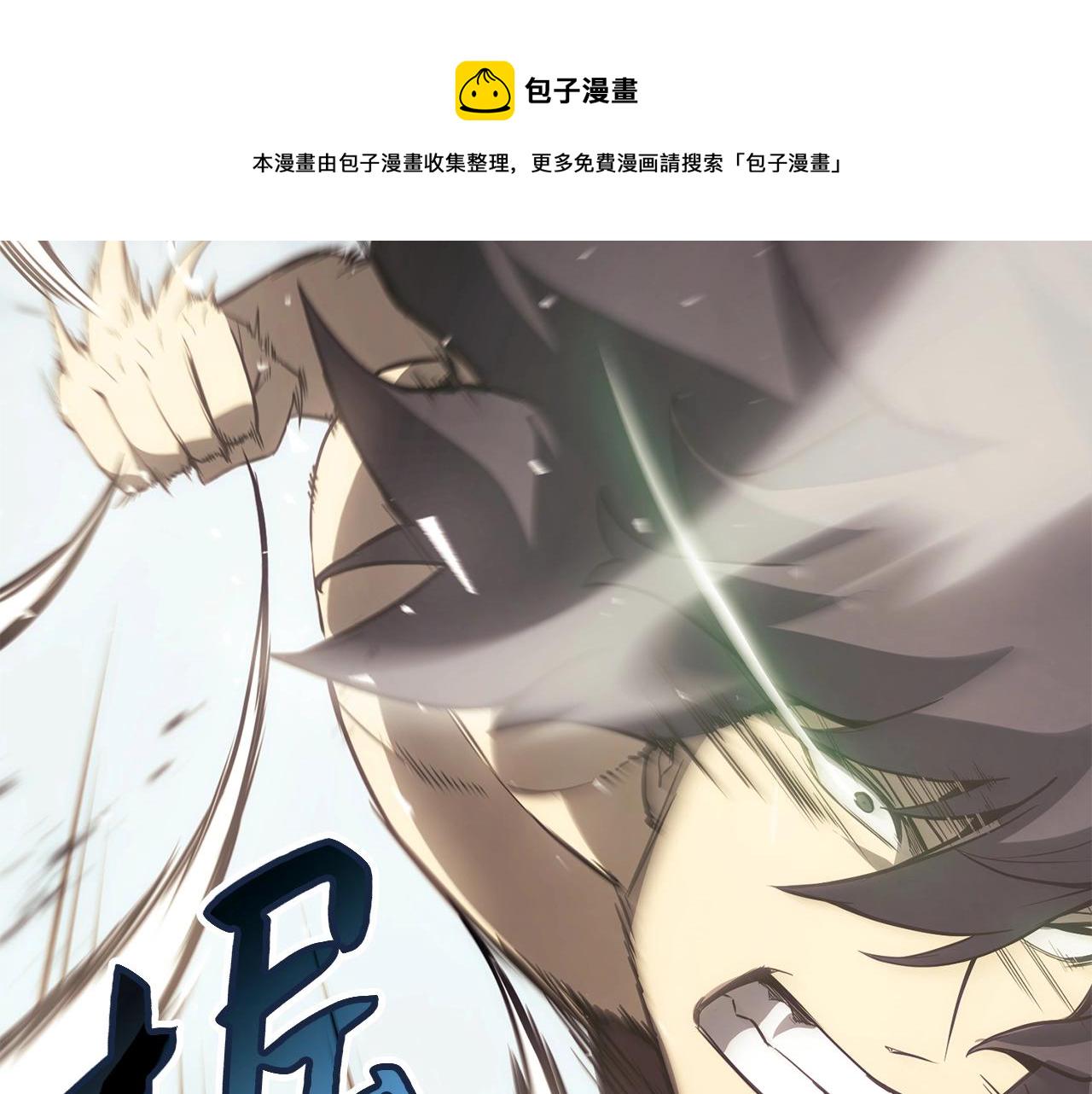 第2话 蛇夫座127