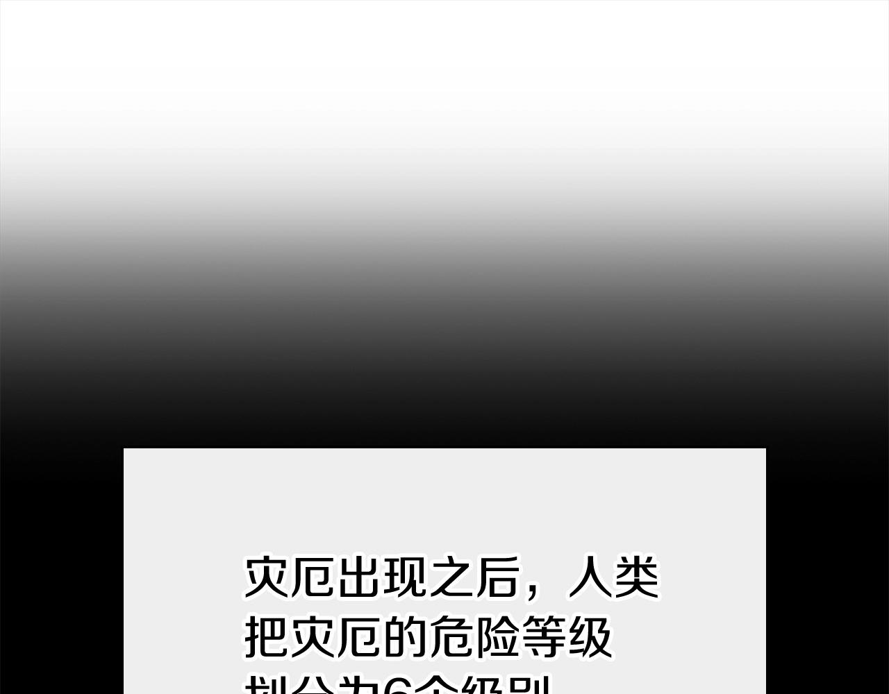 第7话 统统埋葬18