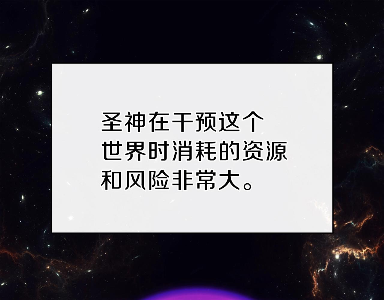 第33话 侵犯105