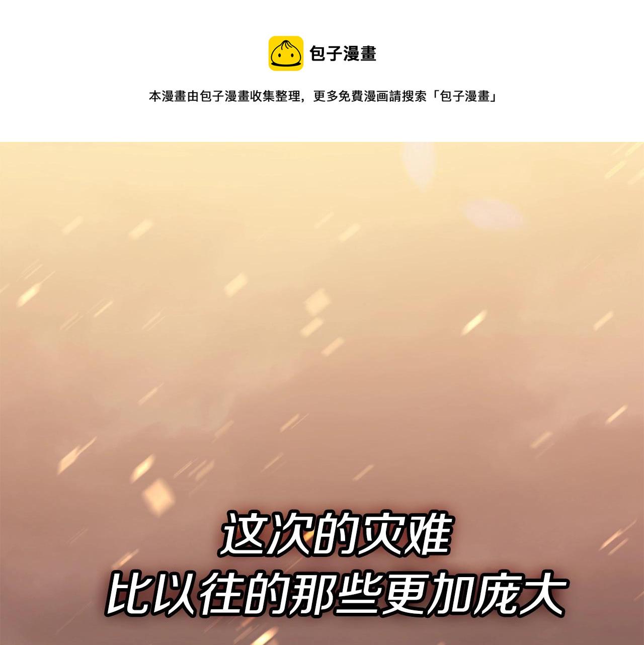 第0话 我叫李健12