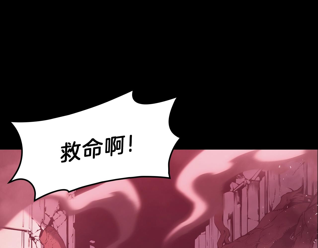 第42话 血光之雾37