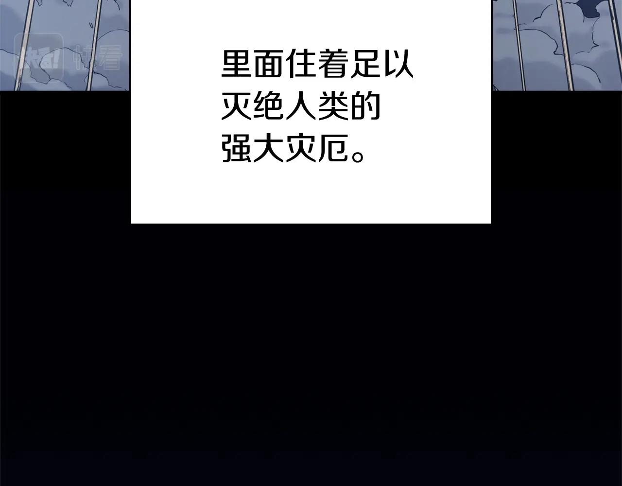 第1话 红色之眼42