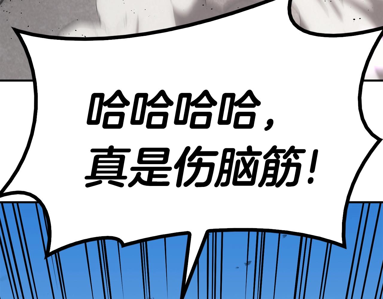 第34话 圣神败退234