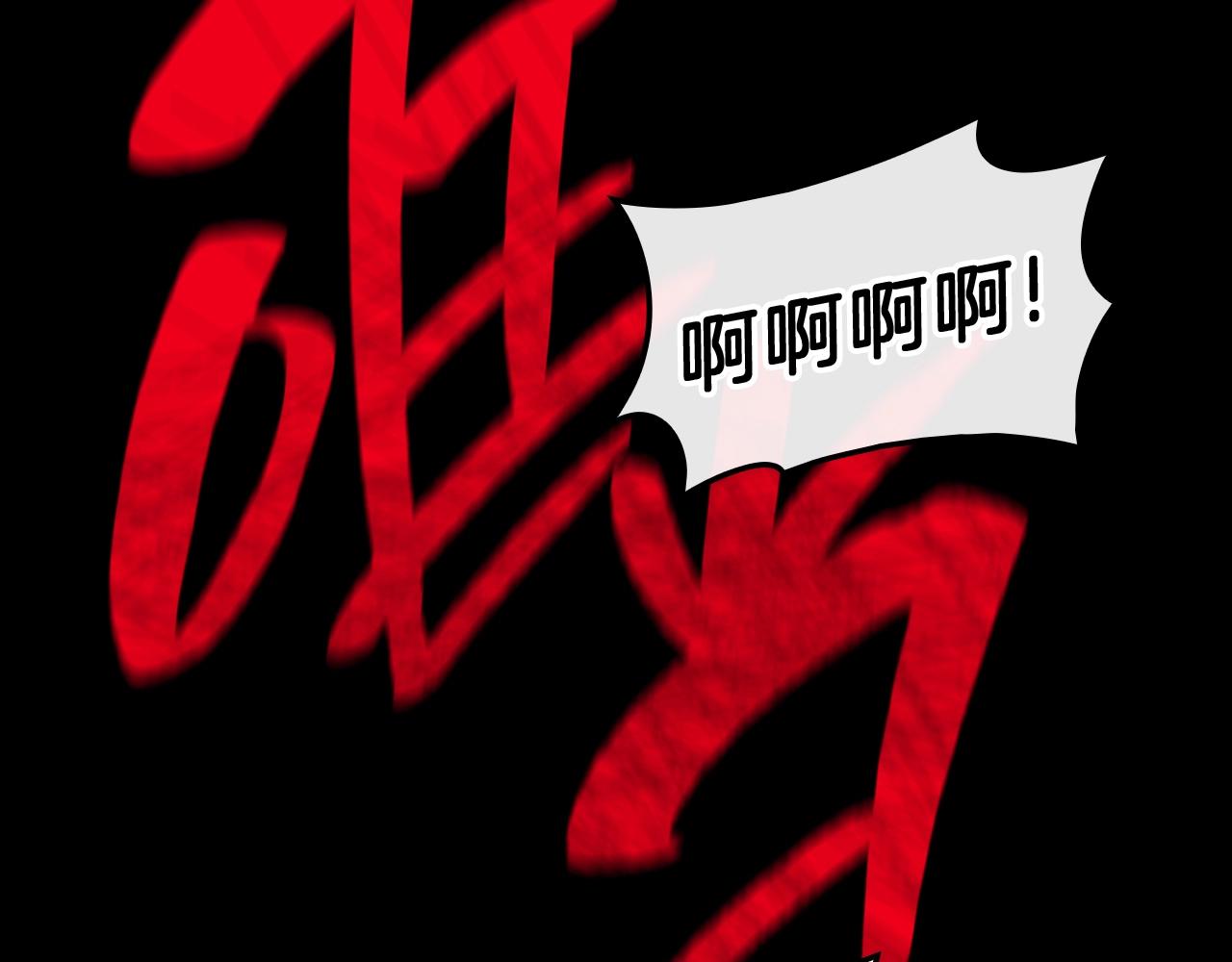 第45话 无法抵御的灾厄96