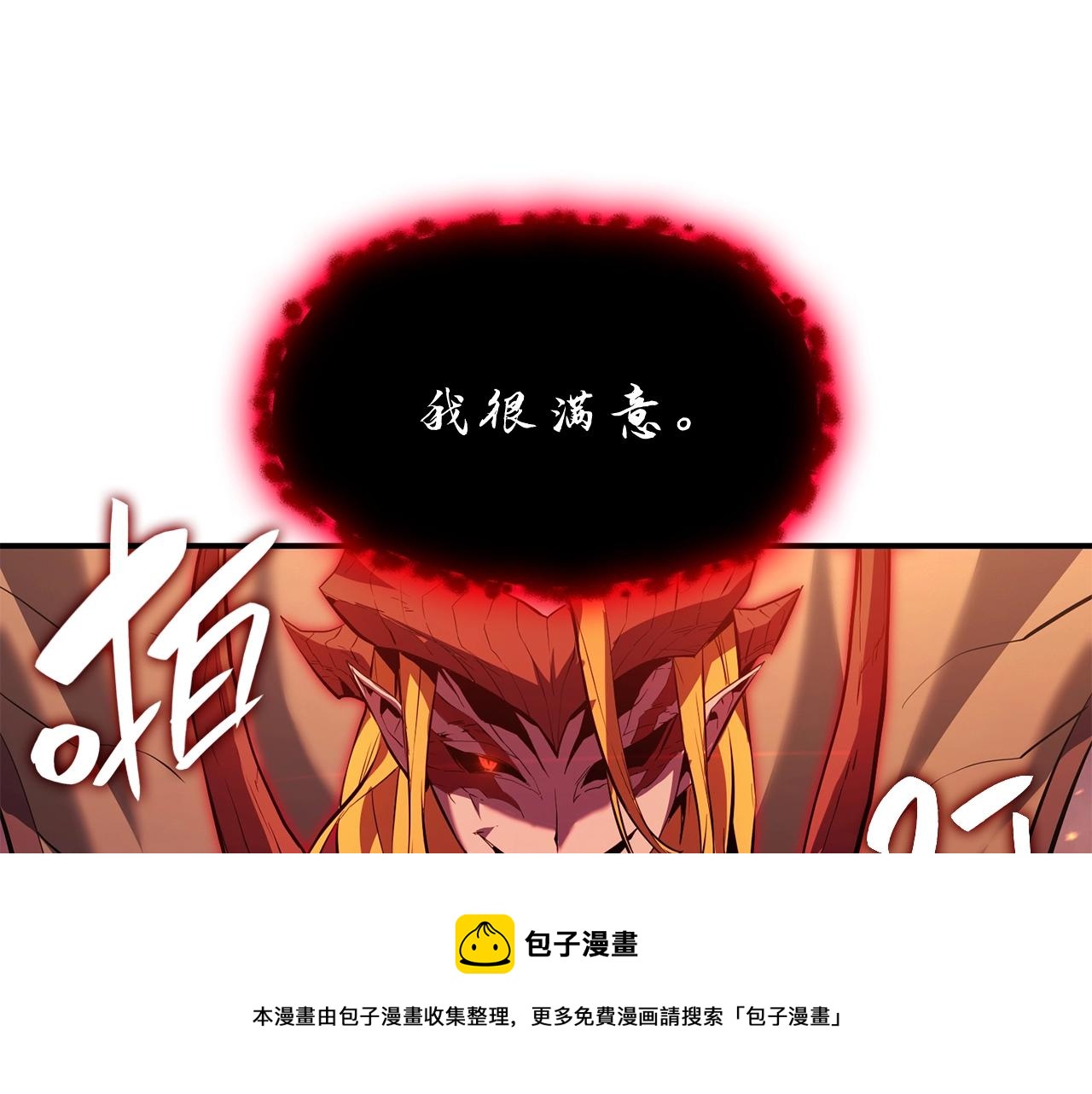 第25话 调教310