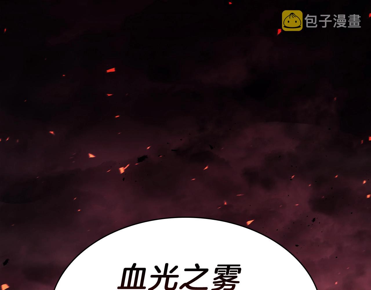 第44话 沉重的过去118