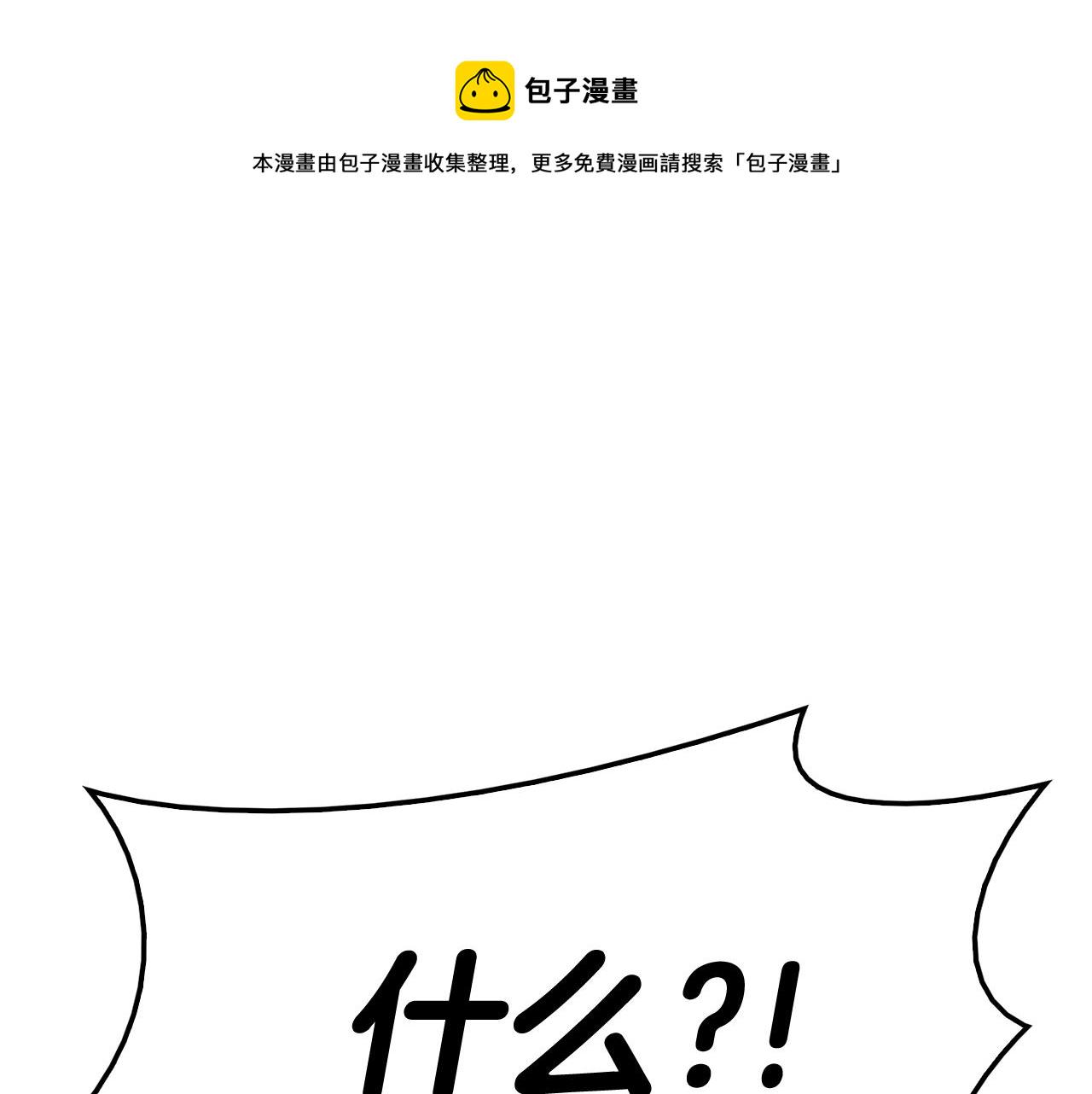 第27话 真相213