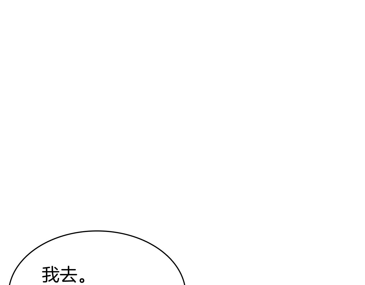 第36话 千之爪90