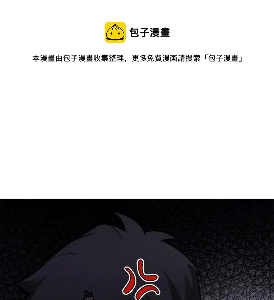 第10话 圣物莱姆239