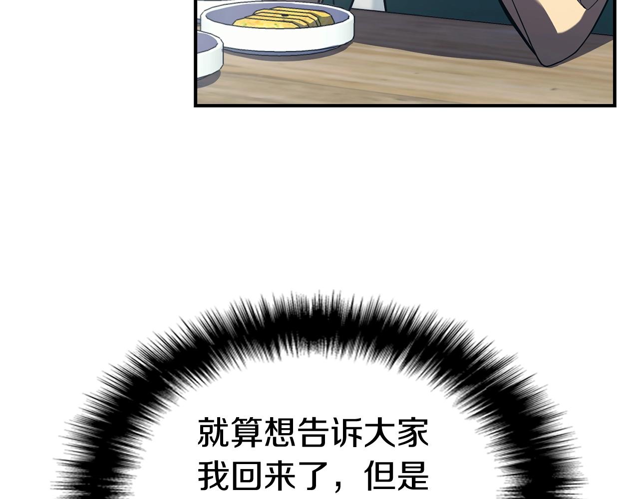 第3话 生死传闻276