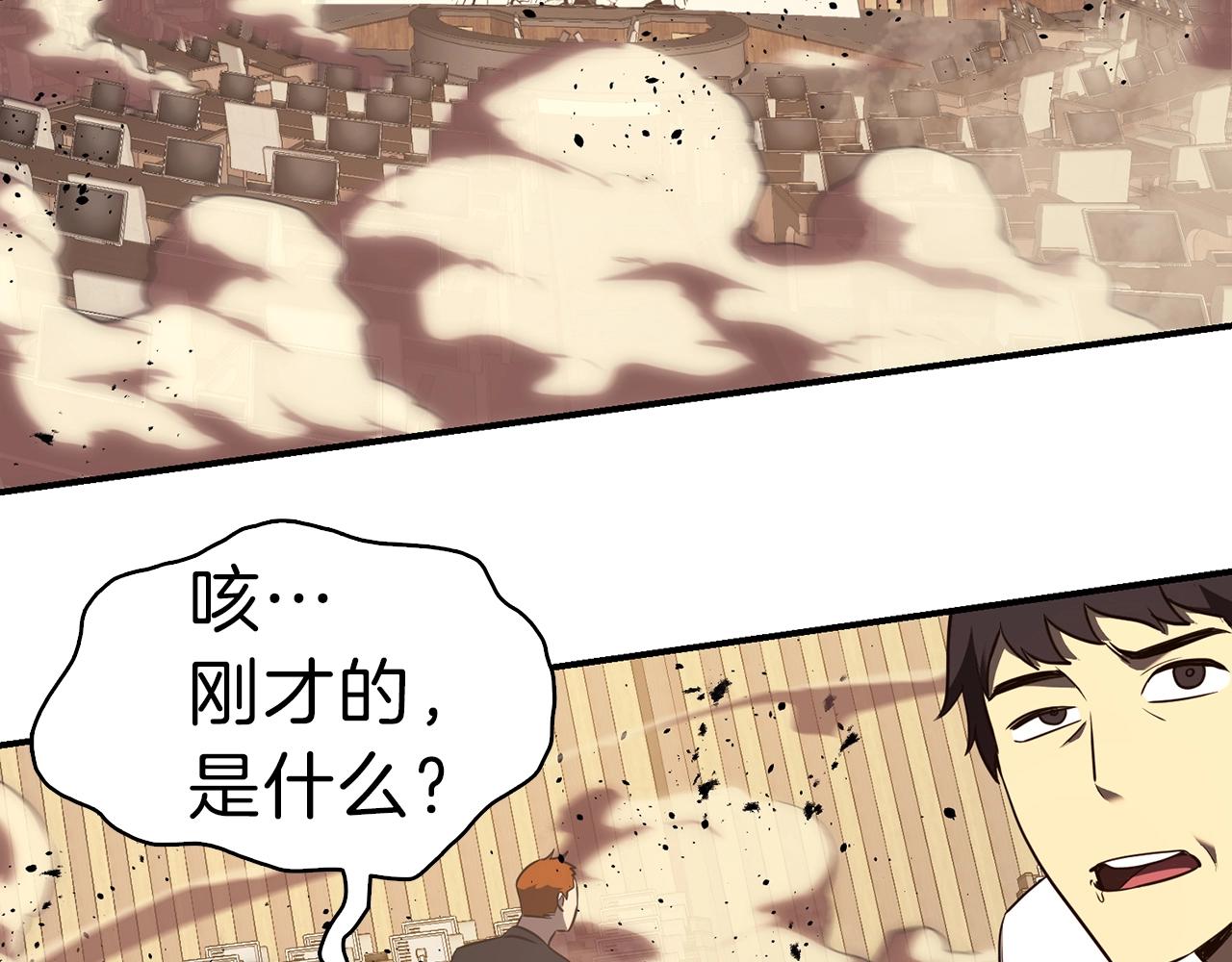 第29话 拿走你的核203