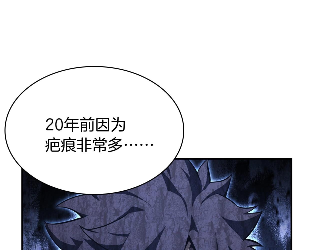 第25话 调教143