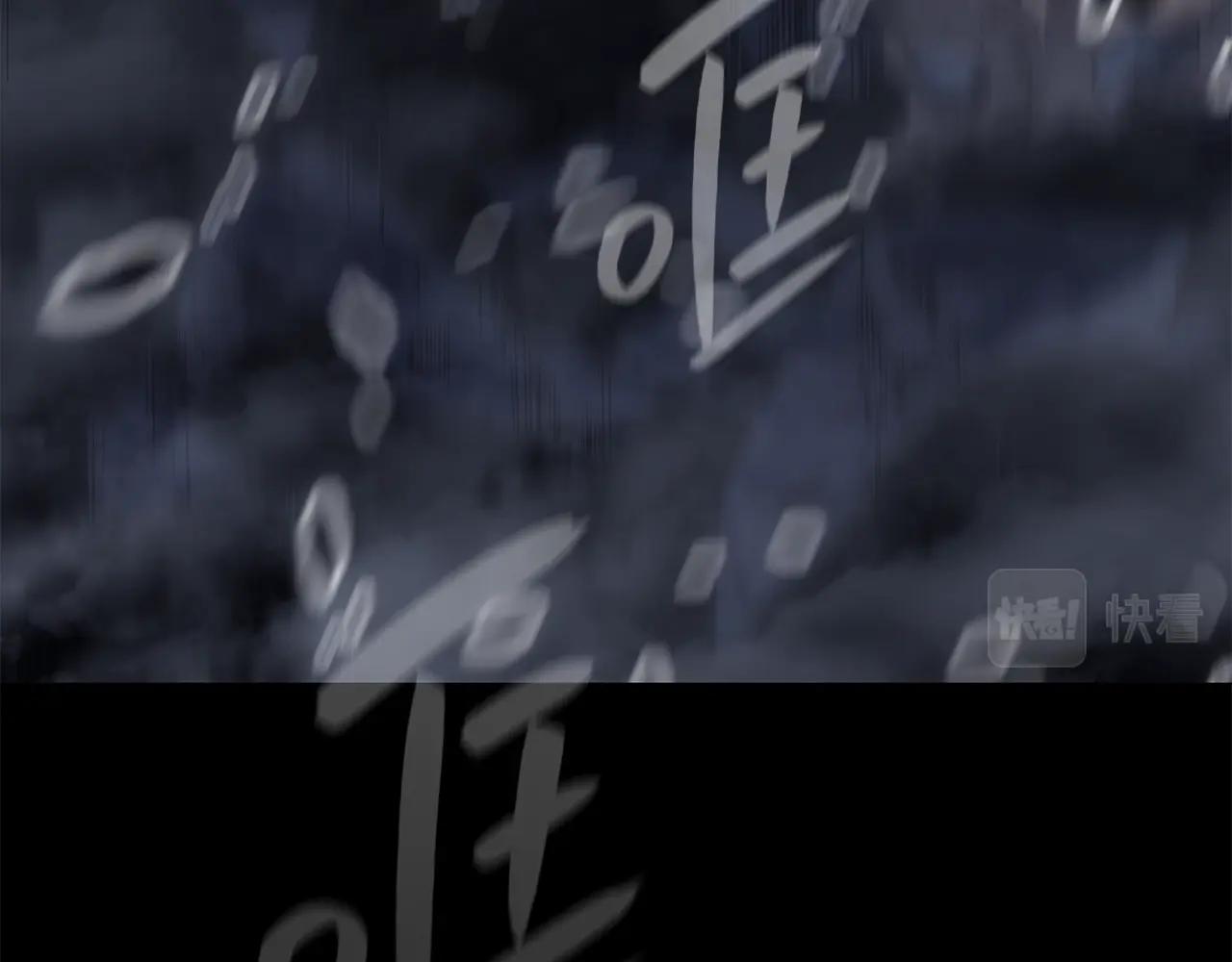 第1话 红色之眼344