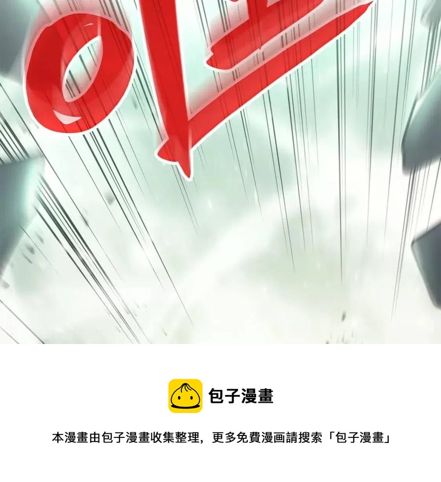 第9话 货真价实256