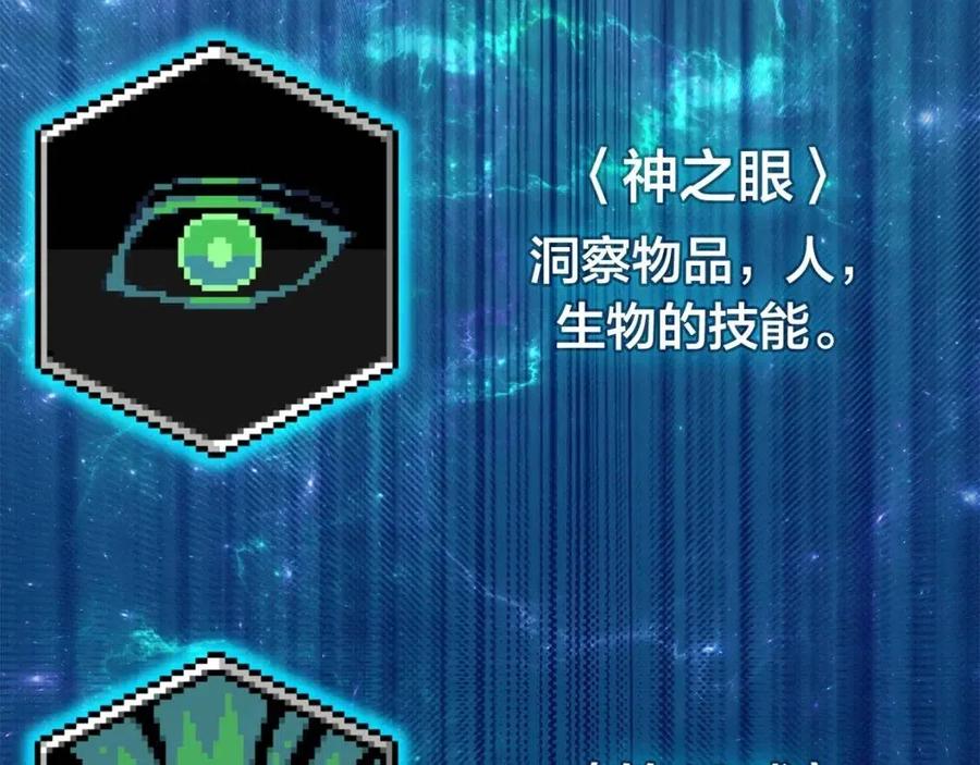 第12话 宣战发表245