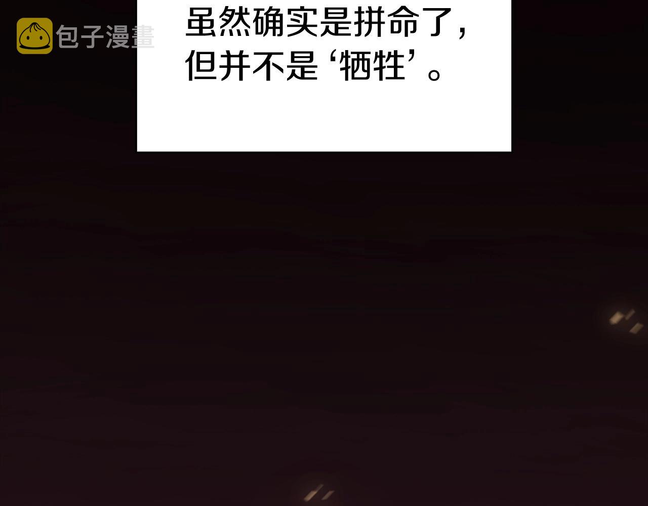 第0话 我叫李健146