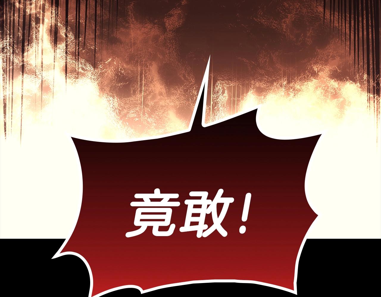 第45话 无法抵御的灾厄185