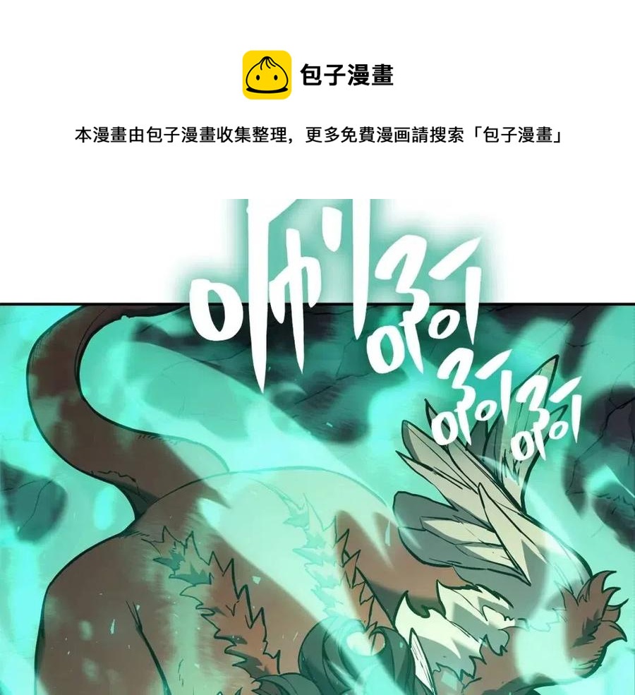 第11话 捕获貔貅296