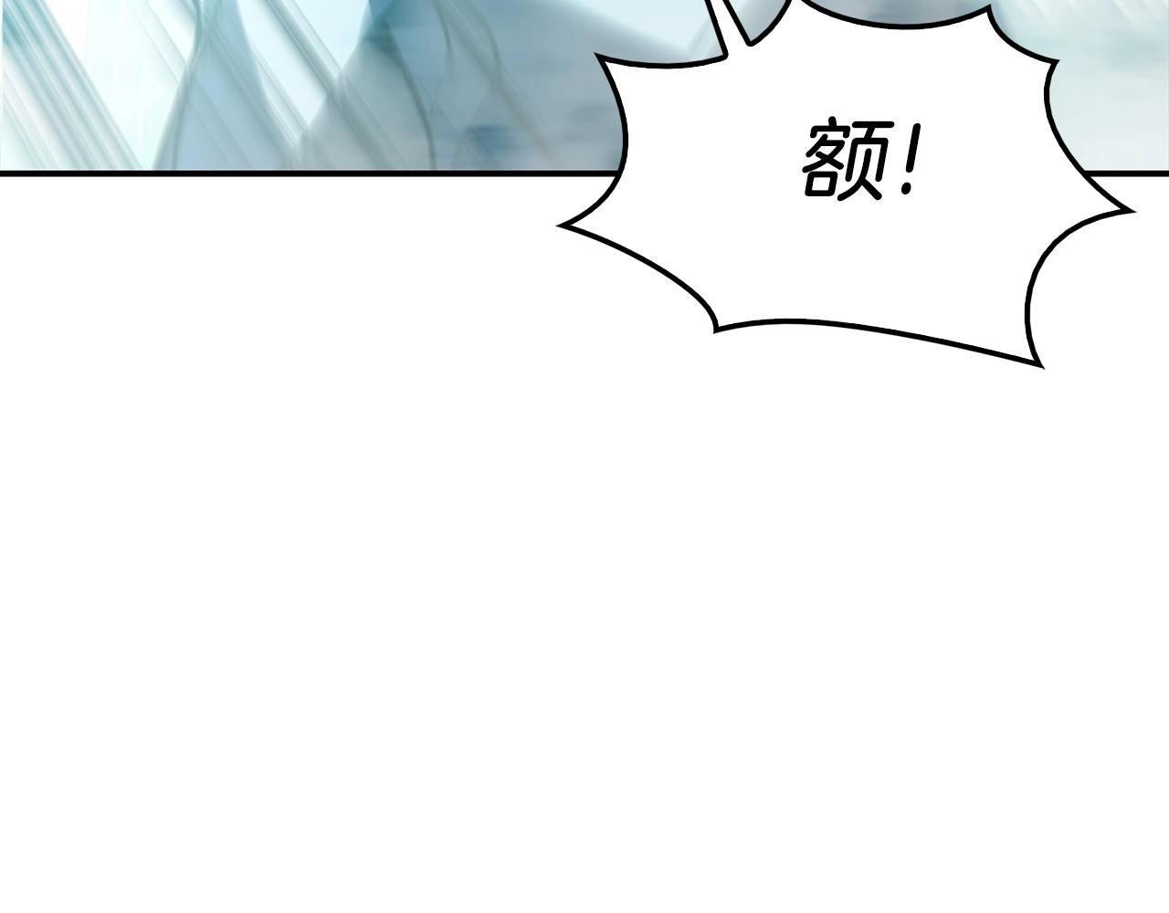 第4话 圣团组织173