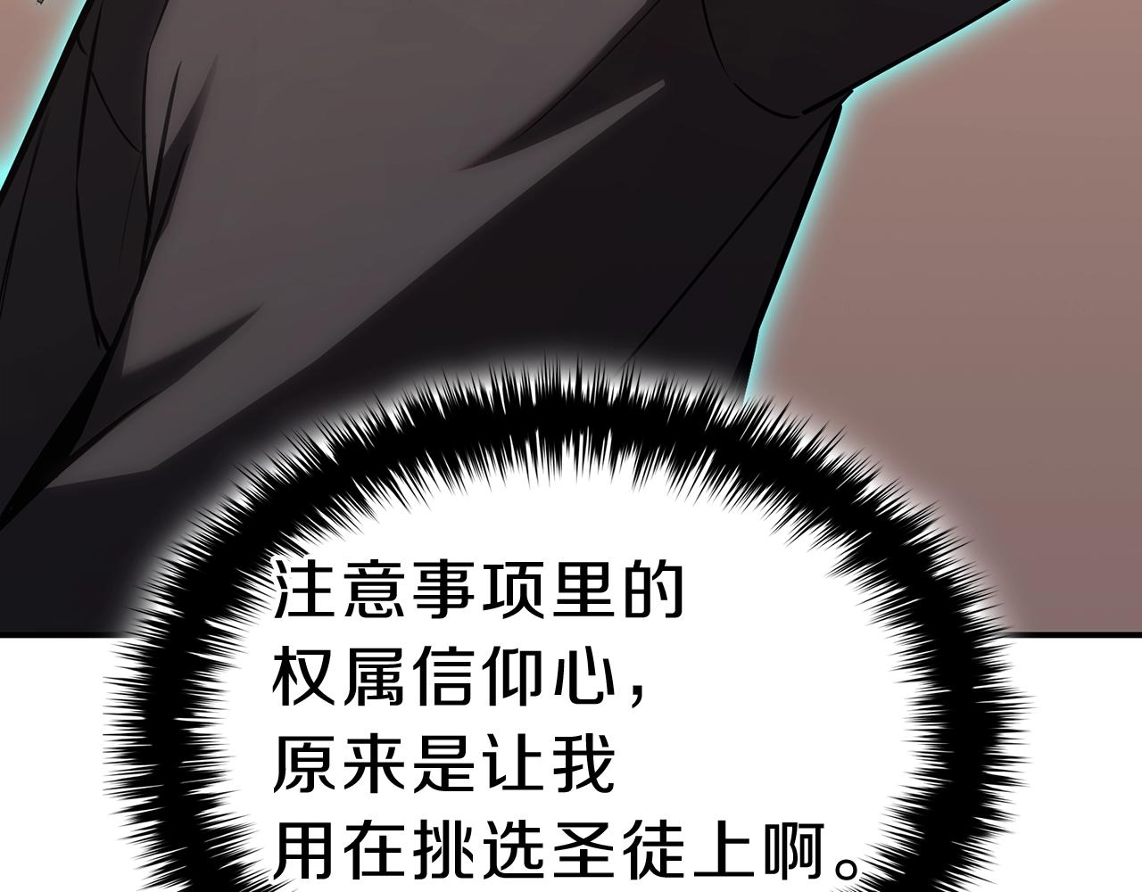 第42话 血光之雾170