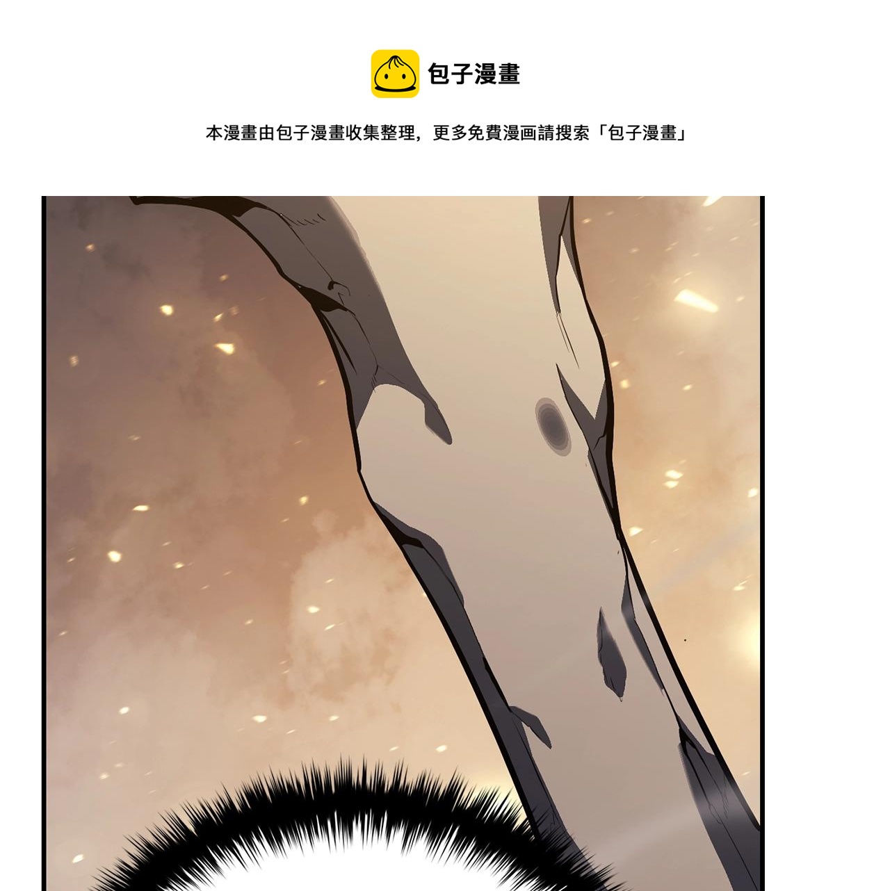 第22话 斗气本能148