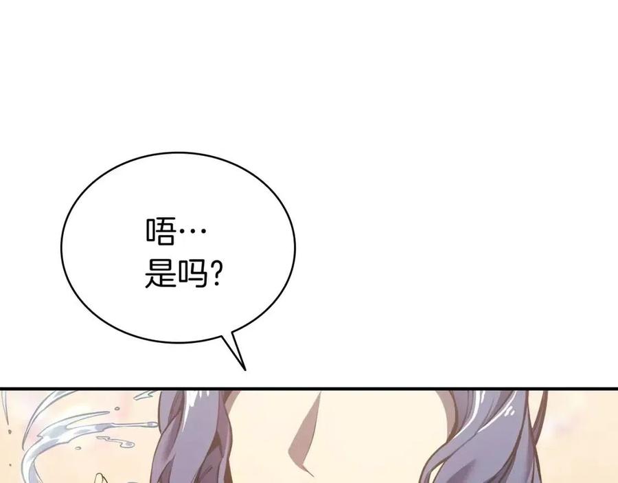 第13话 制造师59